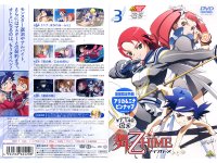 Mai Zhime - DVD 03.jpg